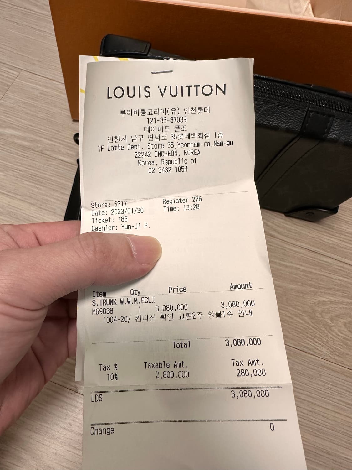 루이비통 이클립스 소프트 트렁크 월릿 크로스백 상품이미지4