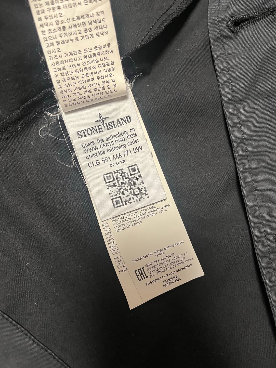 [백화점판/Msize] 스톤아일랜드 고스트피스 오버셔츠 상품이미지5