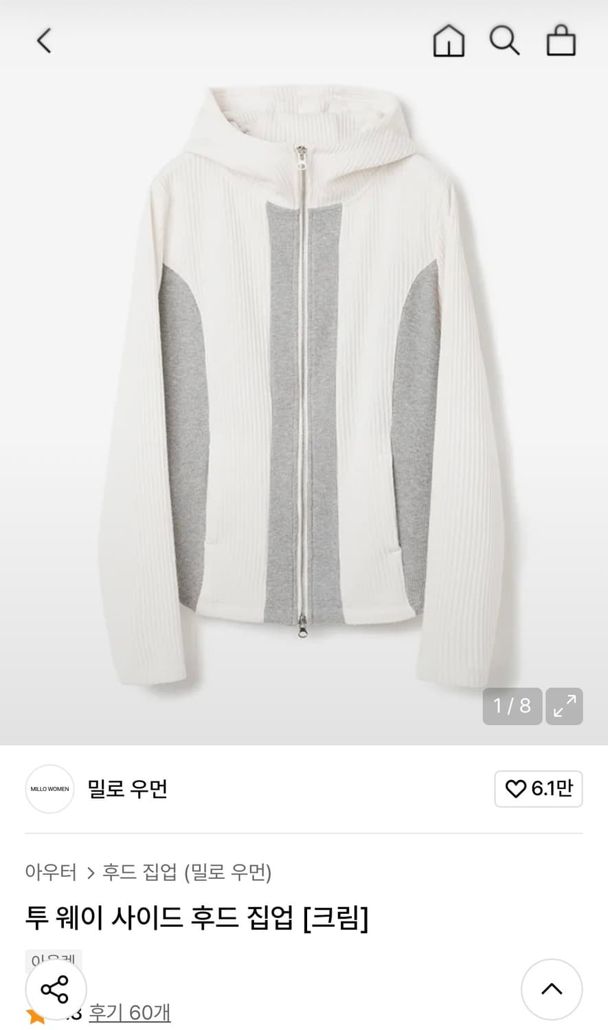 밀로우먼 투웨이 사이드 후드집업 상품이미지1