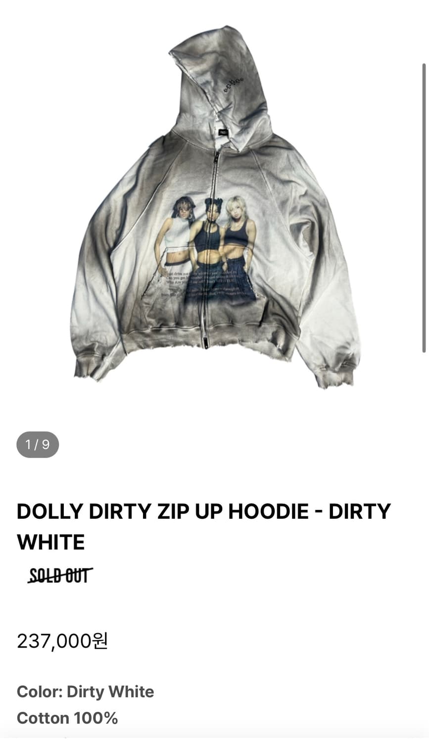 파코서플라이 dolly dirty zip up hoodie 상품이미지1