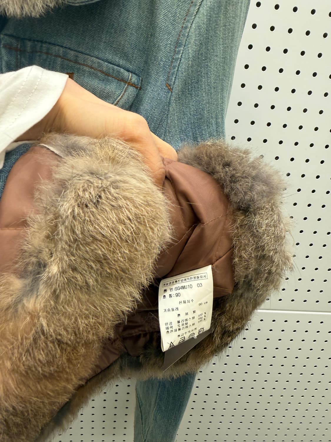 빈티지 y2k 토끼털 데님 자켓 U971 상품이미지5