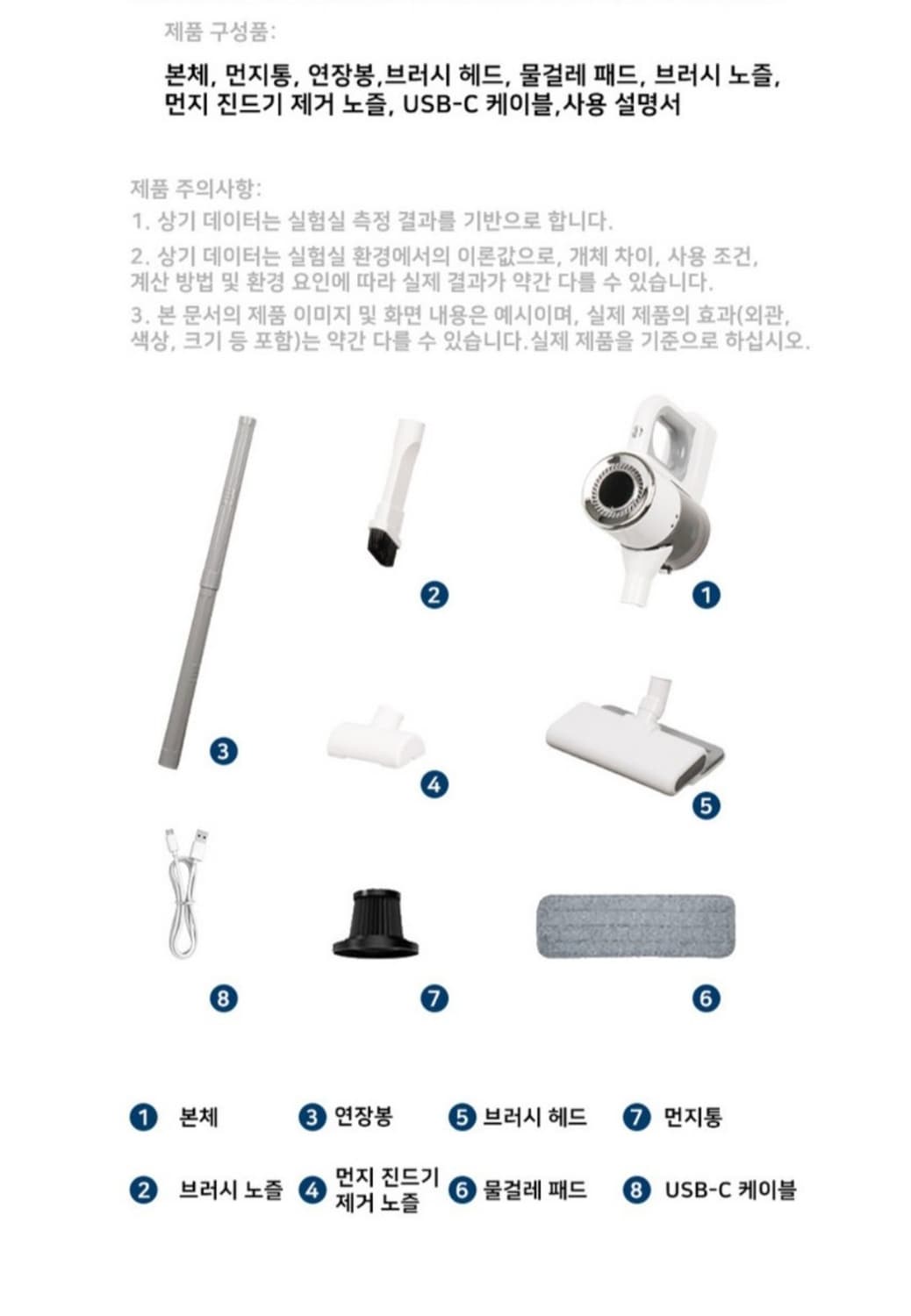 15000Pa 물걸레 겸용 무선 진공청소기 다기능 핸디청소기 겸용 차량용 상품이미지10