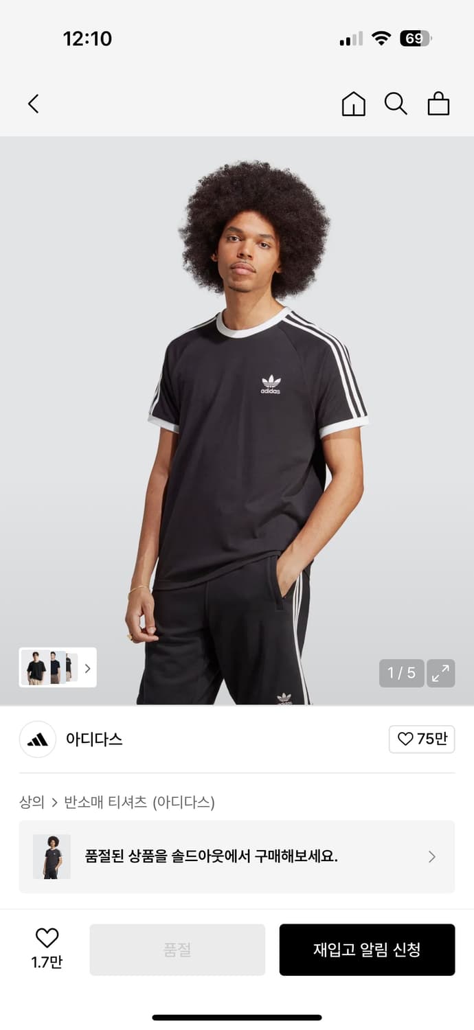 아디다스 3S 티 블랙 XL사이즈 상품이미지2