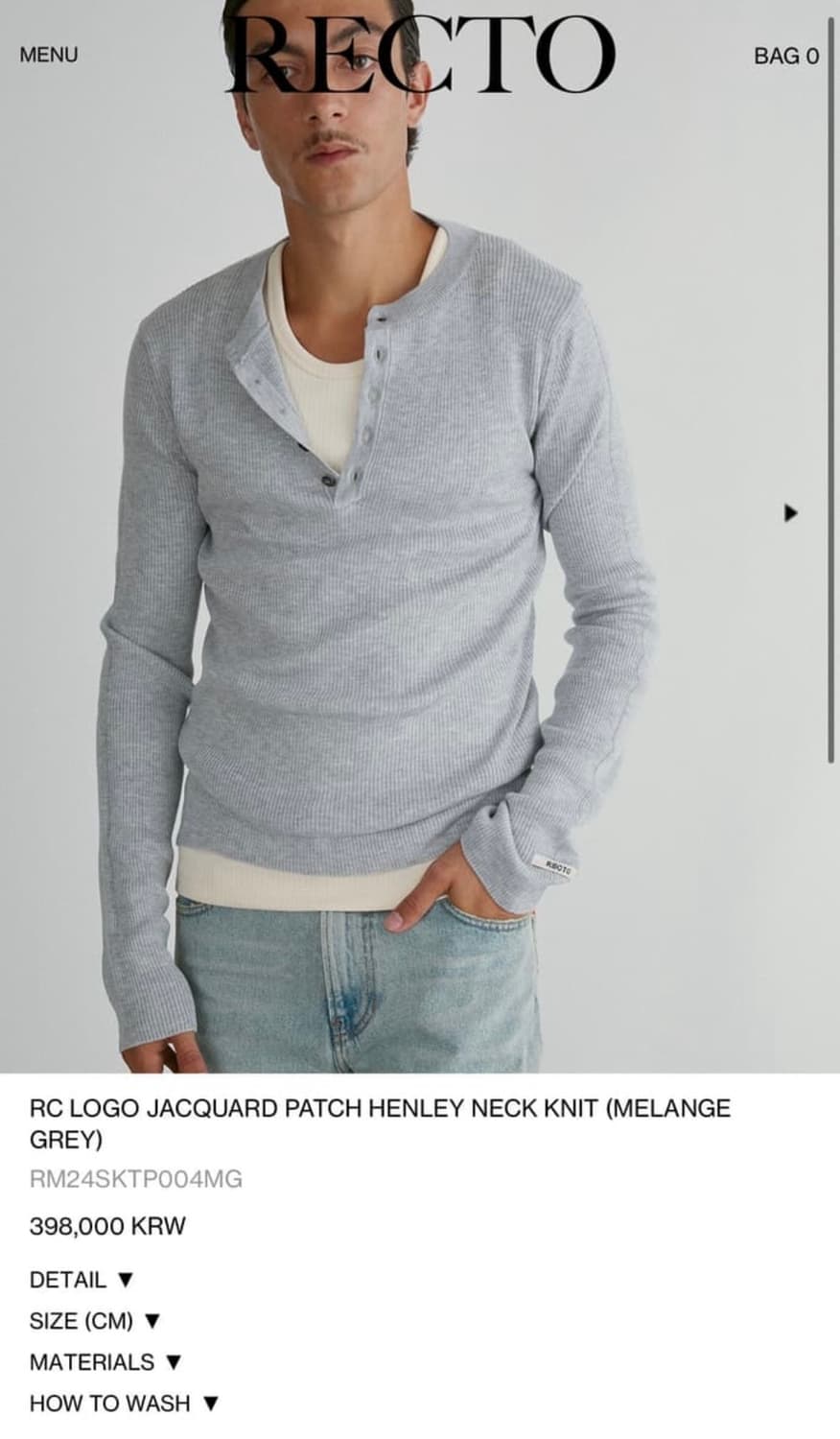렉토 24SS 자카드 패치 헨리넥 니트 멜란지 그레이 상품이미지1