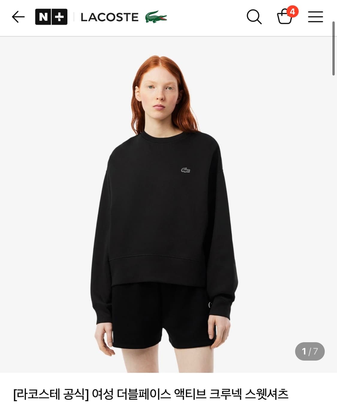 라코스테 맨투맨 36  상품이미지1