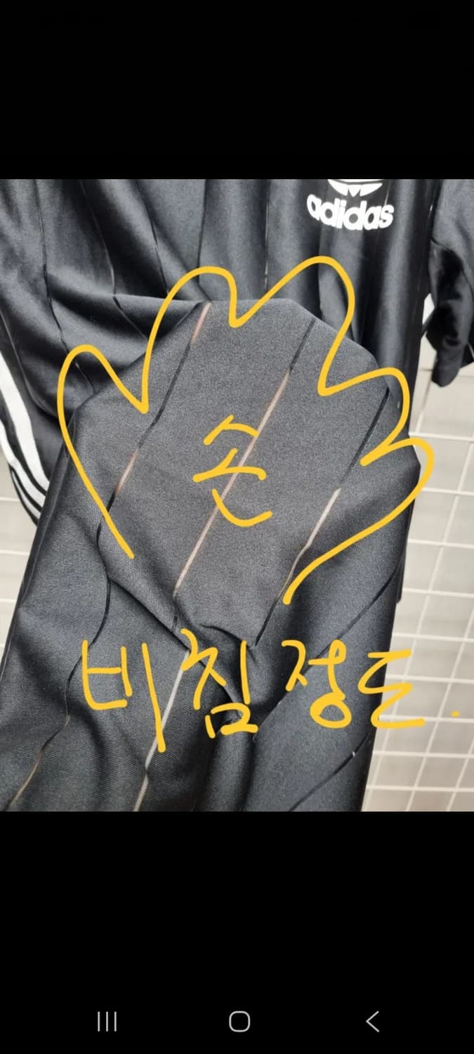 아디다스 원피스 M (새상품급) 상품이미지4