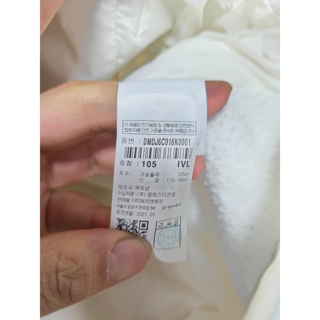 택포// 21s 디스커버리 패딩 자켓 105 상품이미지3