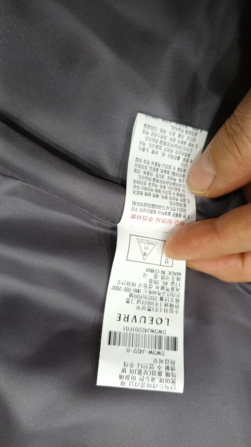 루에브르 LOEUVRE 울 자켓 그레이 1 사이즈 상품이미지7