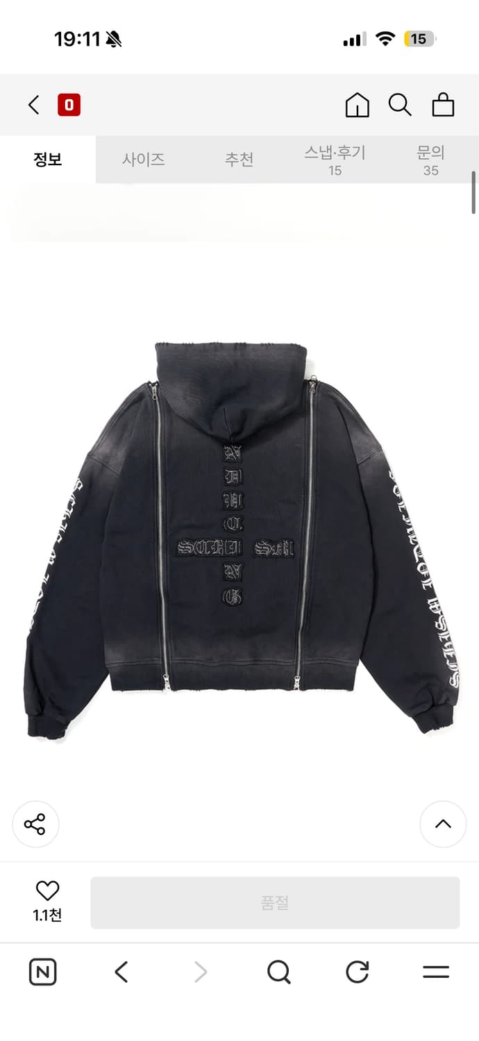 스키즘인듀싱 ASSEMBLY ZIP HOODIE BLACK 상품이미지2