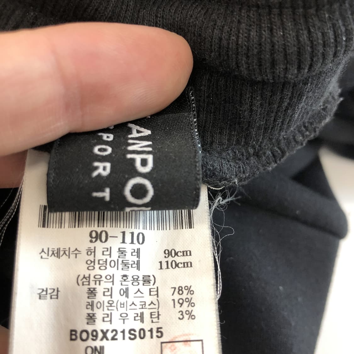 빈폴 스웻 조거팬츠 32-33 기모 상품이미지6