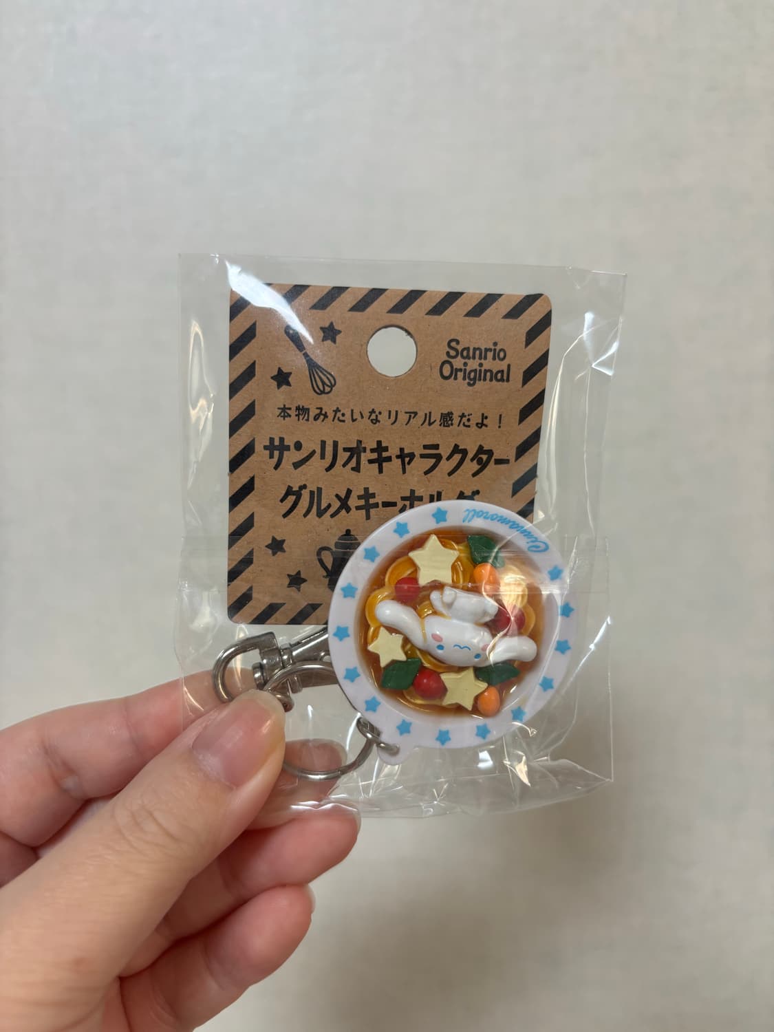 고전 산리오 시나모롤 키링 상품이미지1