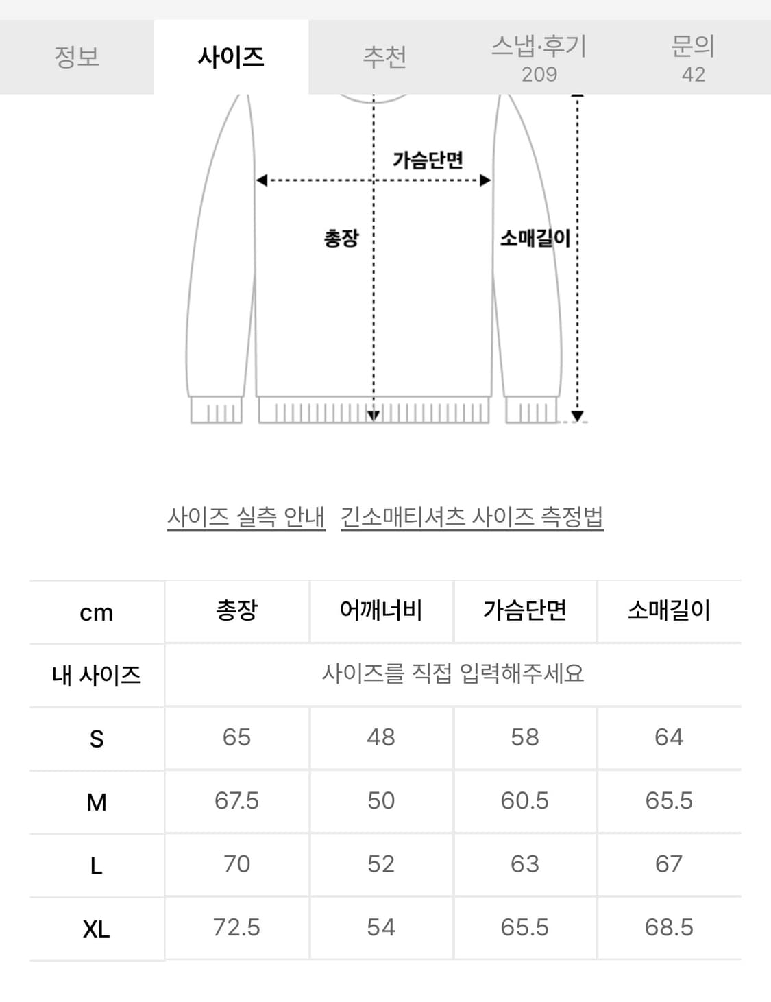 디스이즈네버댓 후드티 새상품 XL ET-Logo Hoodie Black 상품이미지2