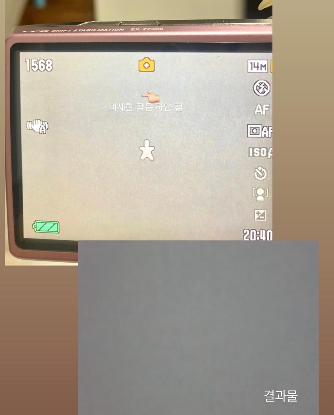 아일릿 모카 디카💖casio Exilim 카시오엑슬림 ex-z2300 상품이미지10