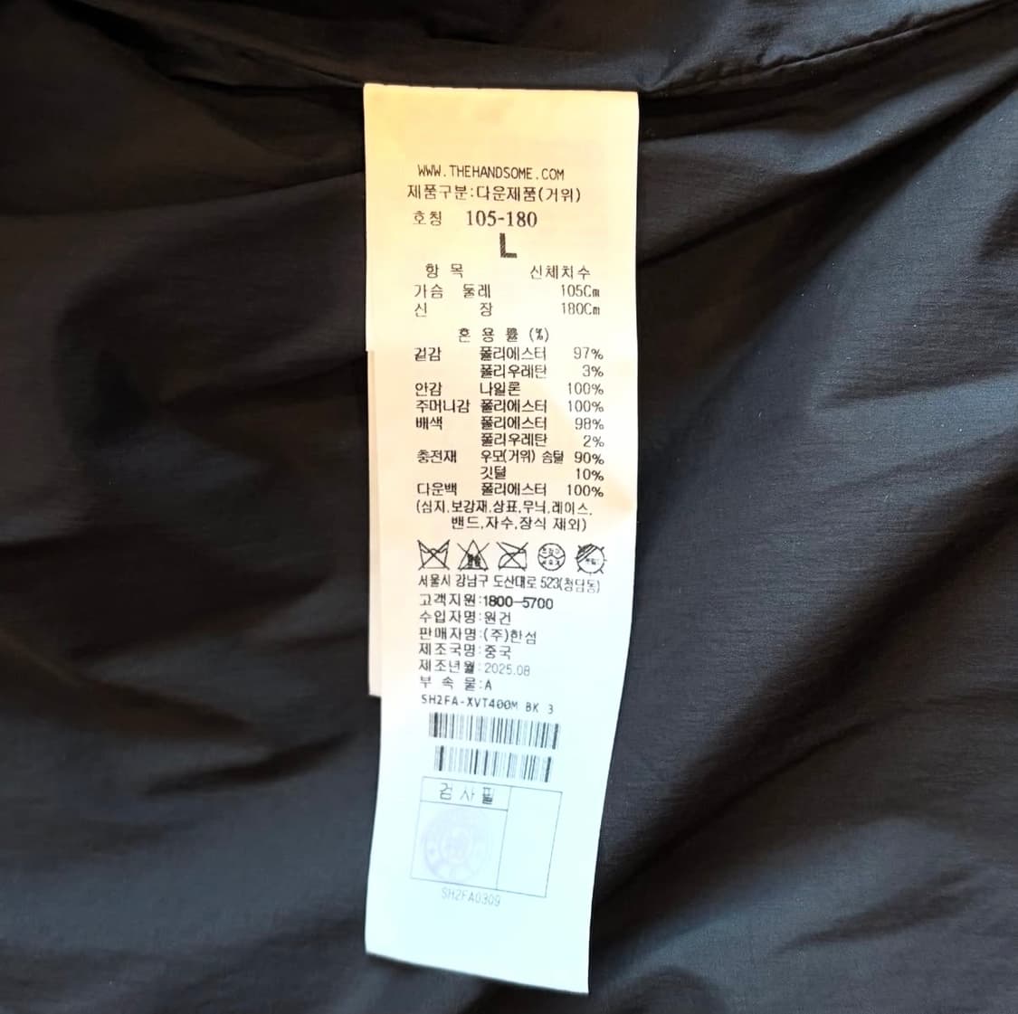 시스템옴므 구스다운 베스트 파카 상품이미지9