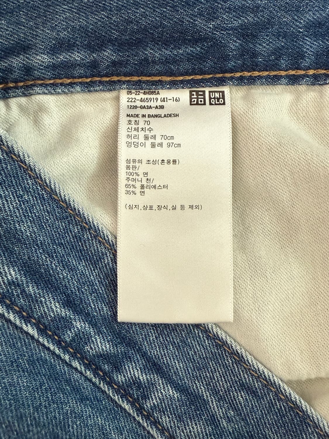 유니클로 데님 스커트 상품이미지3