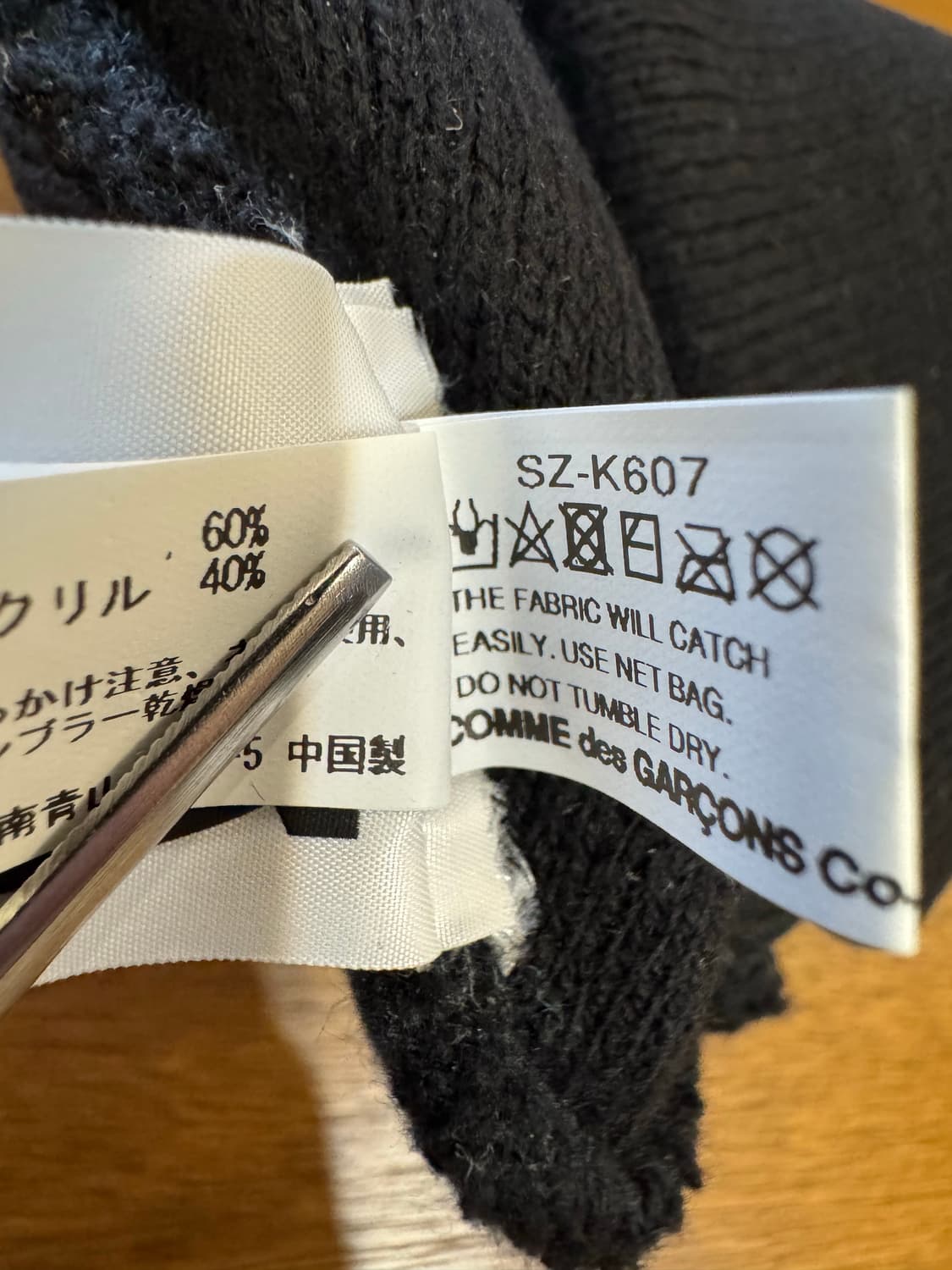 [OS] 꼼데가르송 CDG 로고패치 블랙 비니 상품이미지6