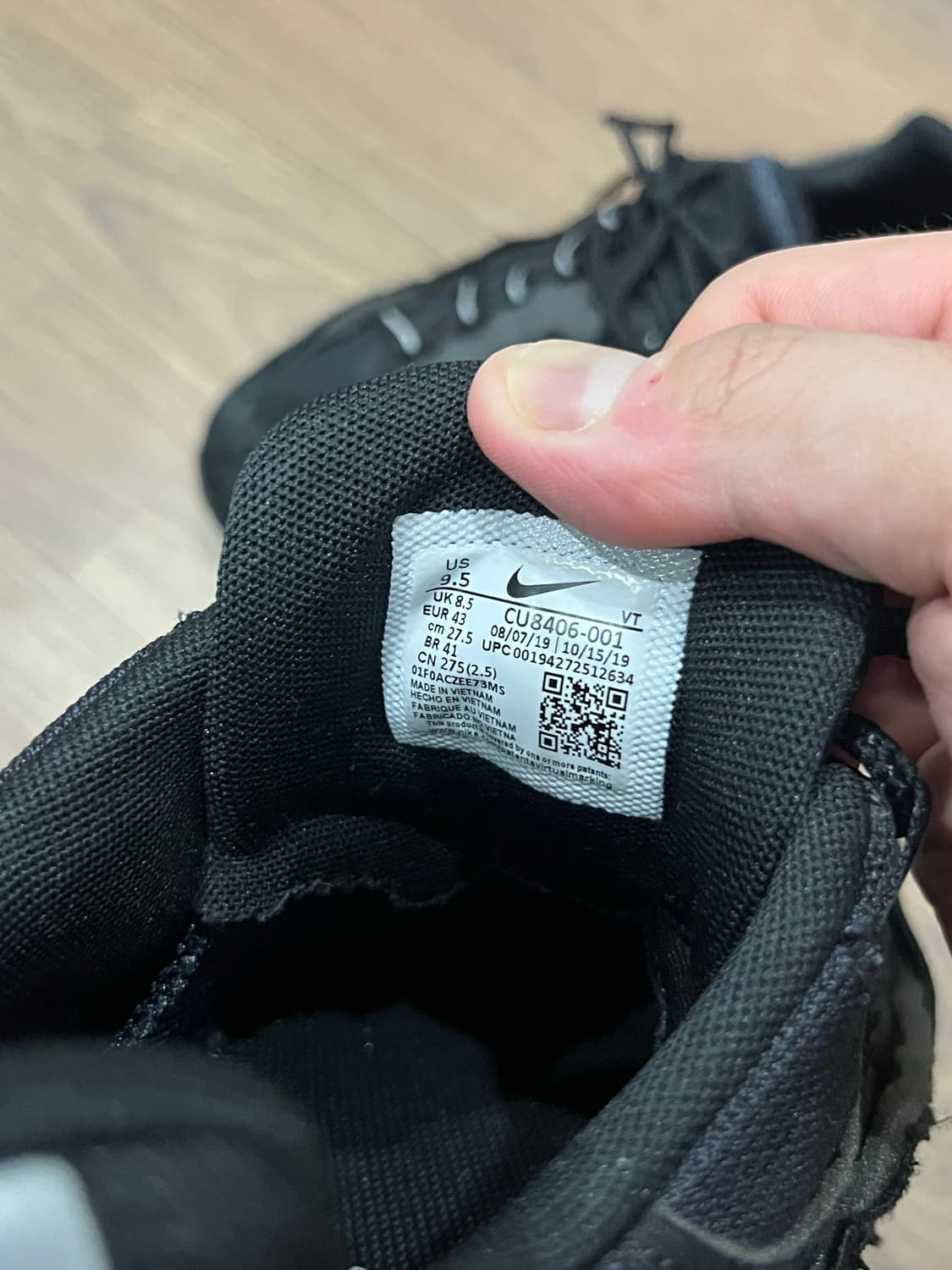 꼼데가르송 옴므 플러스 나이키 에어맥스 95 275 상품이미지7