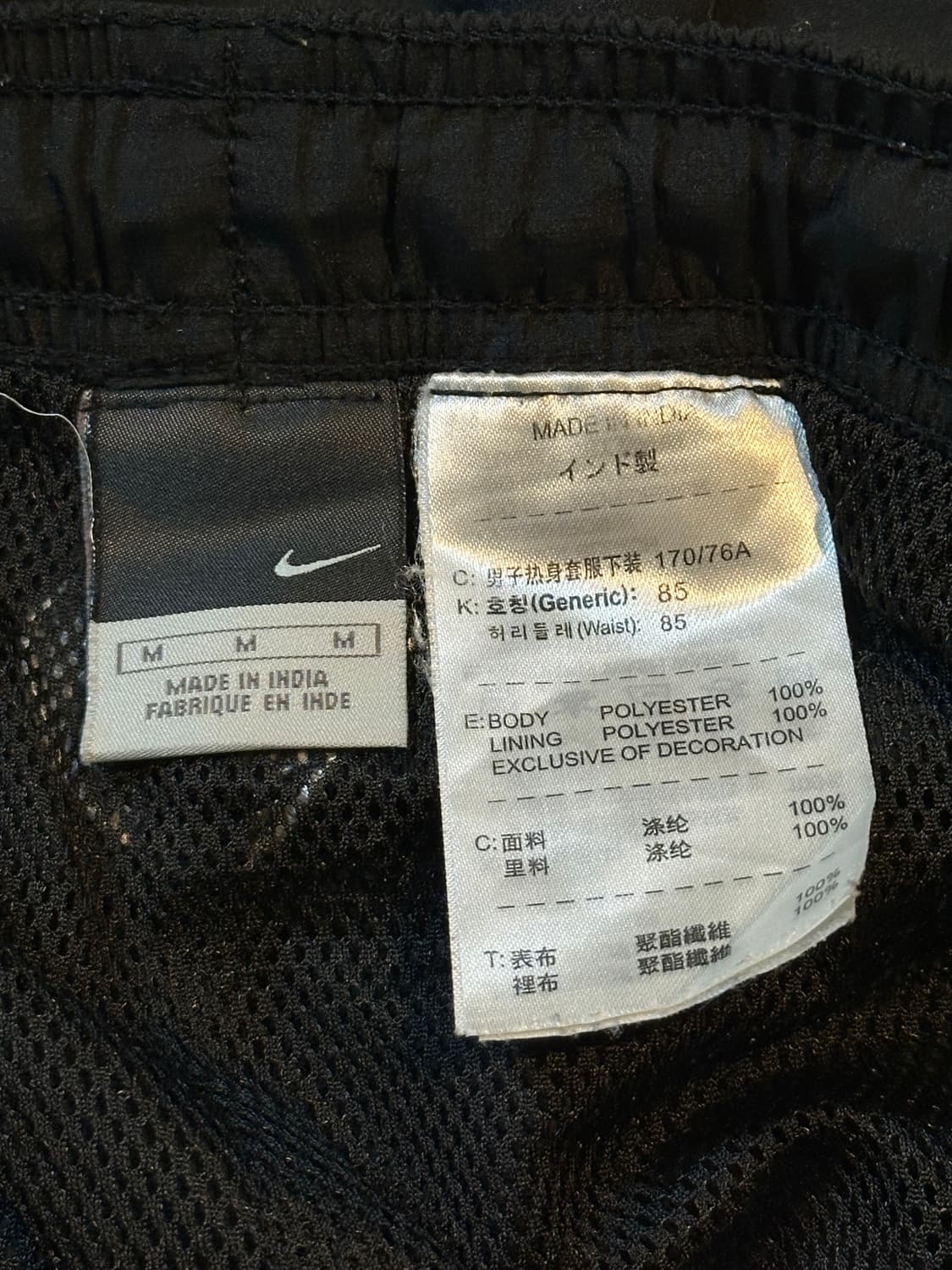 00's 나이키 유벤투스 올드스쿨 와이드 나일론 트랙팬츠 블랙 상품이미지7