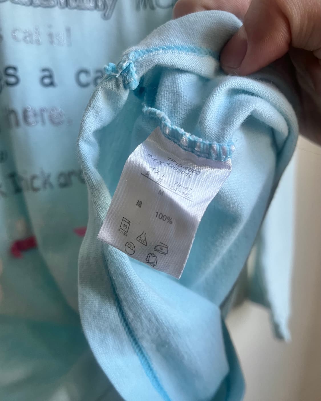 90-00s Grow Well 3D Ribbon Long-Sleeve 상품이미지8