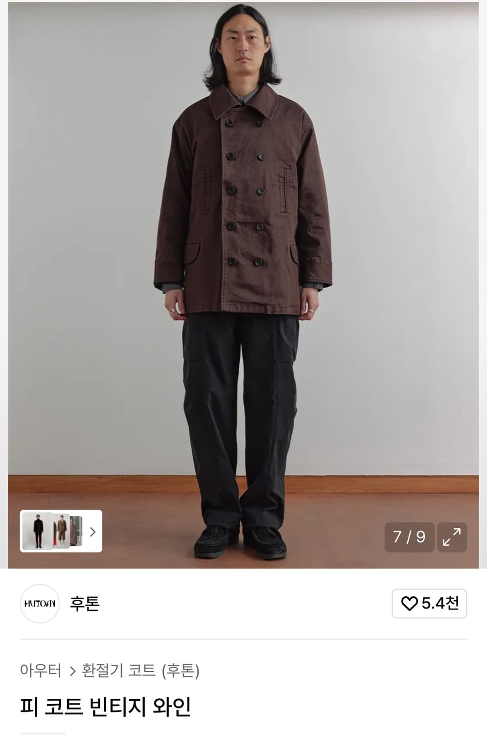 후톤 피코트 빈티지 와인 L 상품이미지6