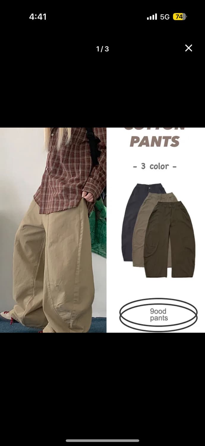 구팬츠 베이지 바지 L 상품이미지2