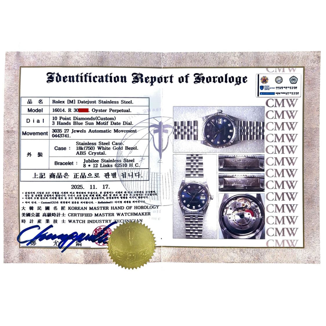 롤렉스 데이저스트 16014 Navy청판 10포인트 천연다이아 상품이미지5