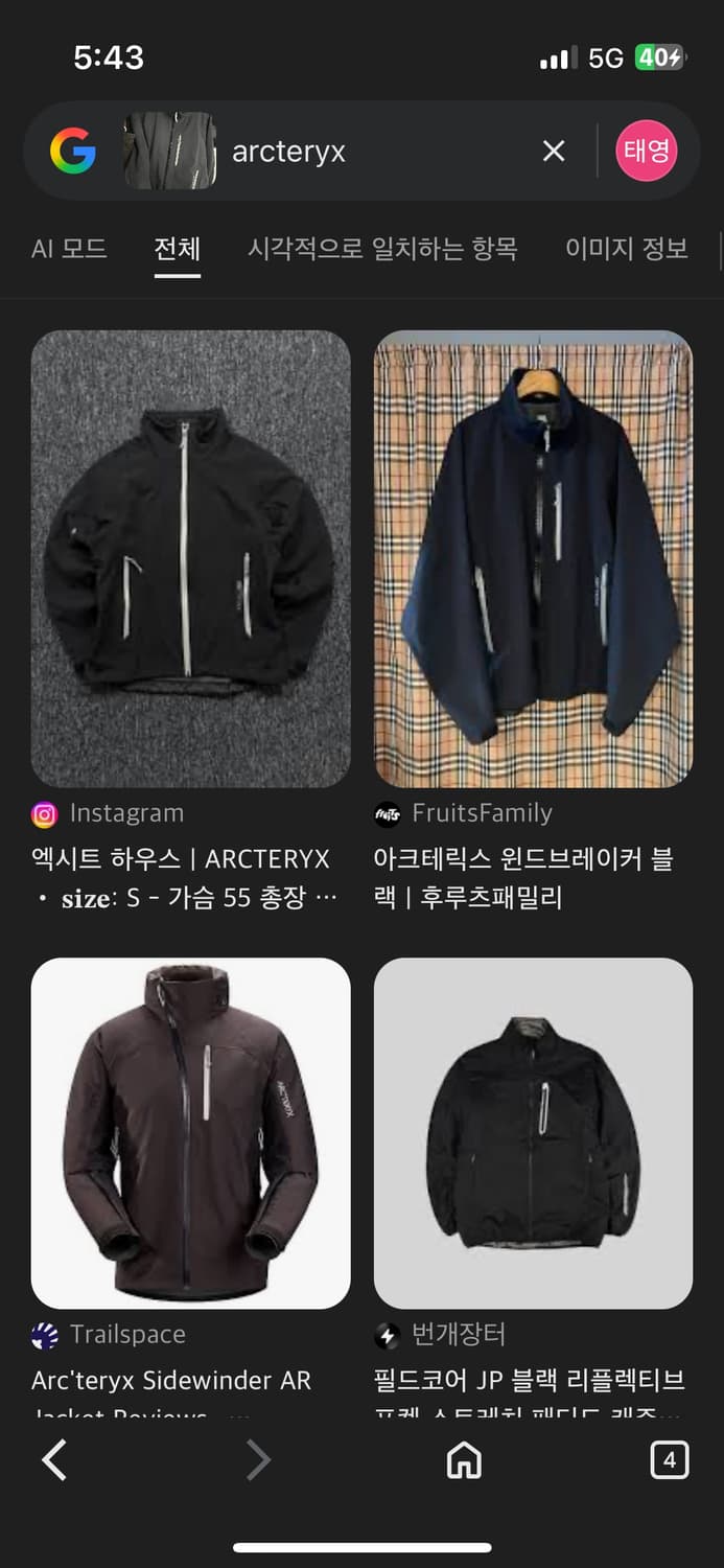 Arcteryx 아크테릭스 빈티지 상품이미지6