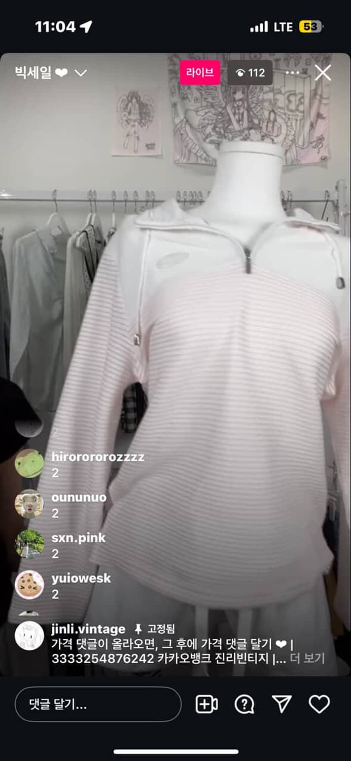 진리빈티지 stc 스포티 딸기우유깔 반집업 상품이미지2