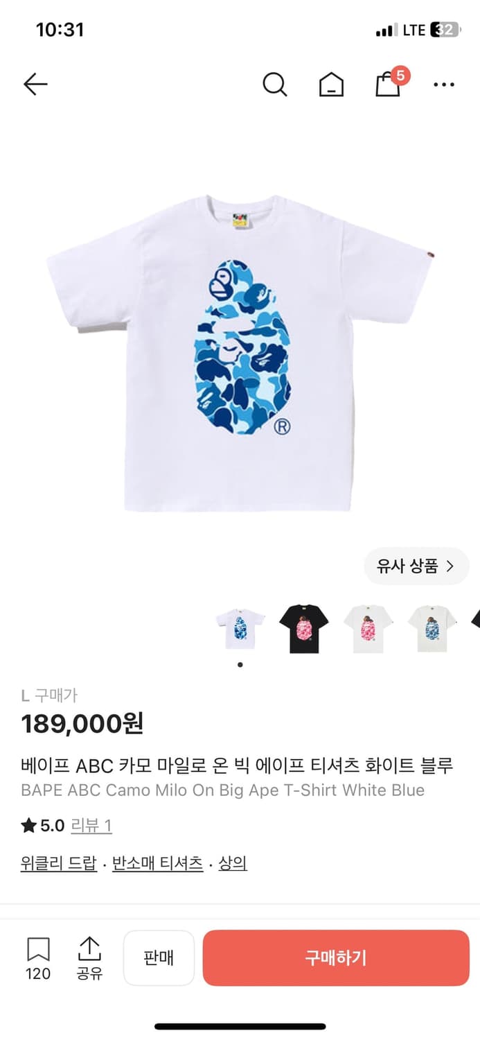 베이프 마일로 반팔 L 상품이미지1