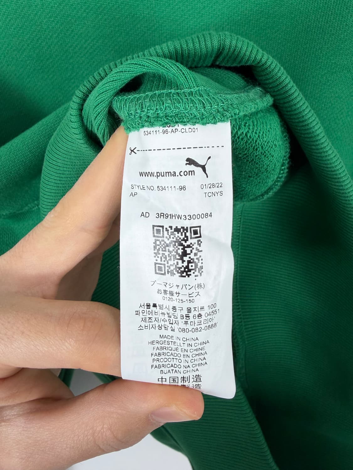 a92) Puma x AMI 맨투맨 상품이미지6