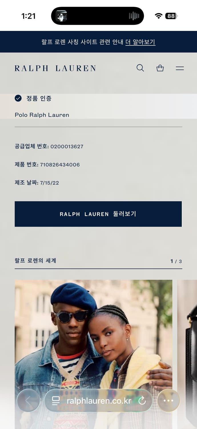 폴로 랄프로렌 포니 후드 2 상품이미지3