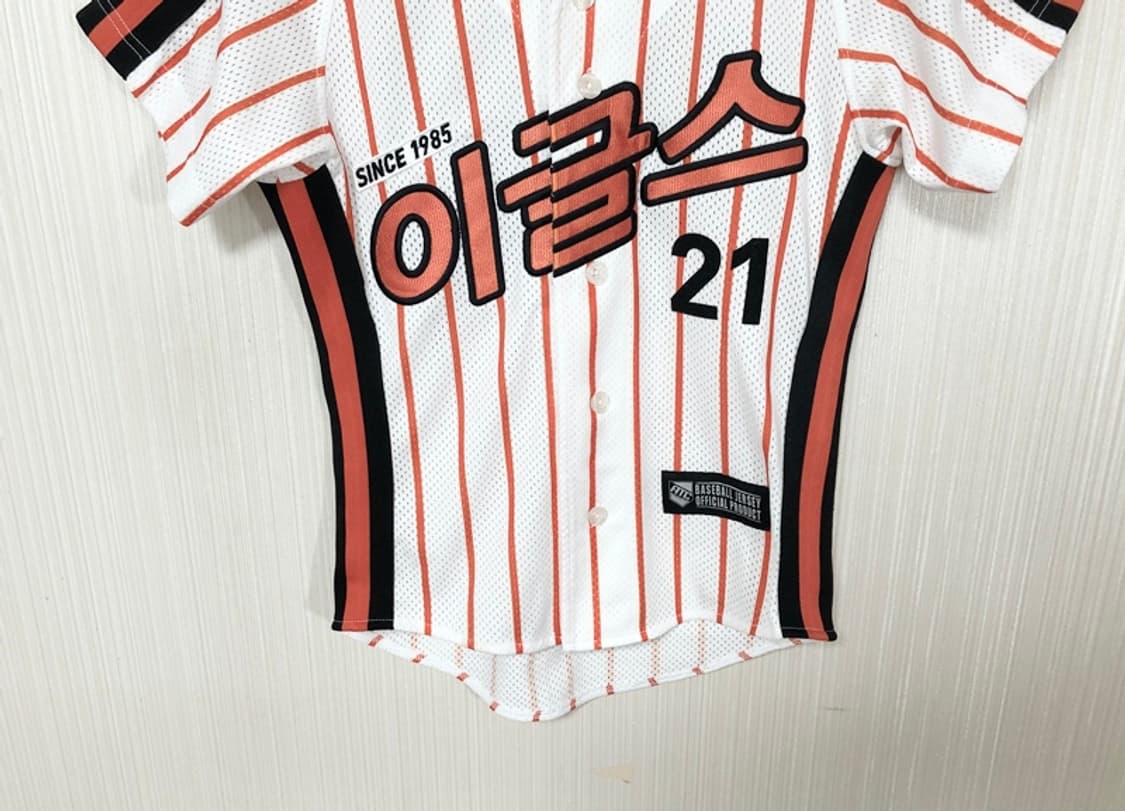 KBO ATC 한화이글스 레전드유니폼/져지 75 #21 송진우 상품이미지3
