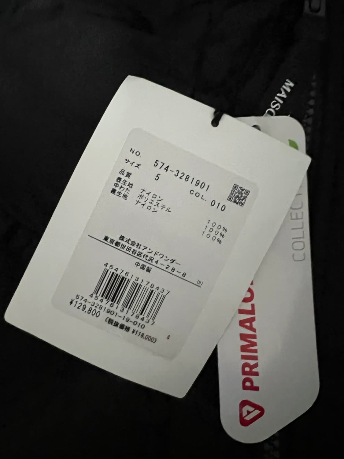 (5) 앤드원더 메종키츠네 콜라보 패딩 블랙 새상품 희귀매물 상품이미지7