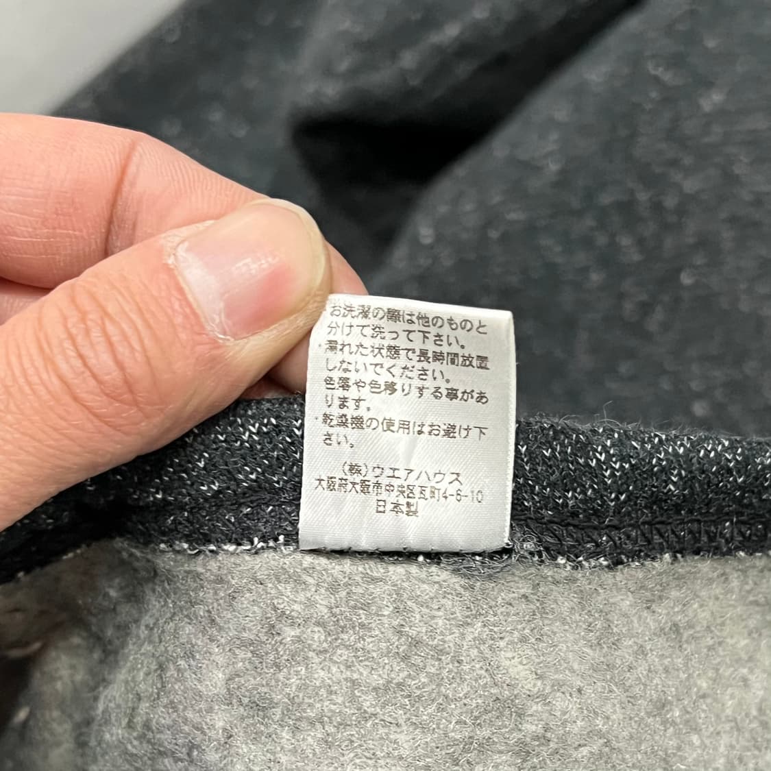  웨어하우스 워크 가디건 y15836 상품이미지7