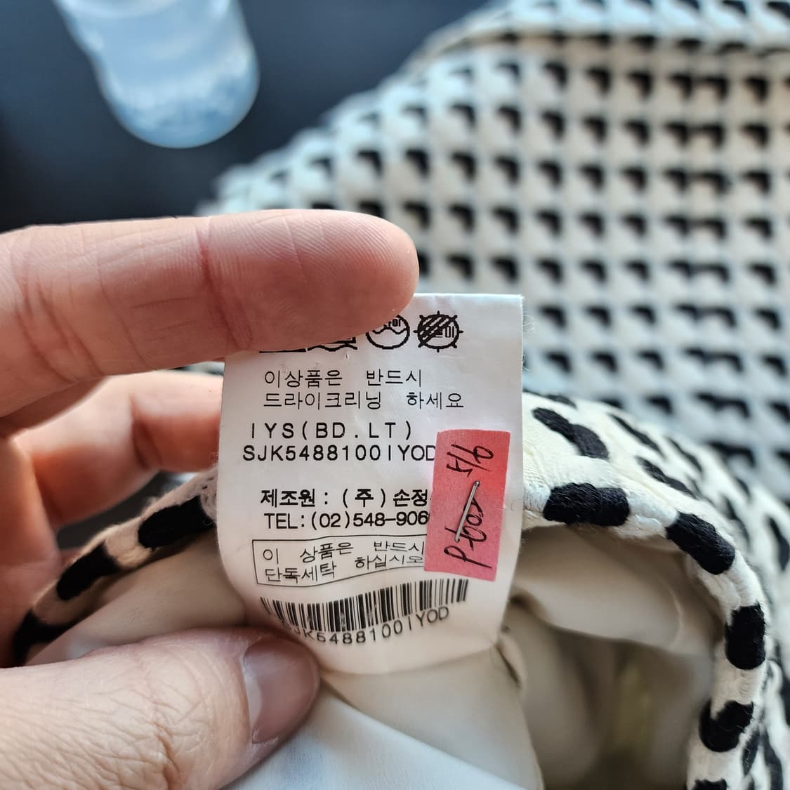 손정완 패턴 자켓 상품이미지6