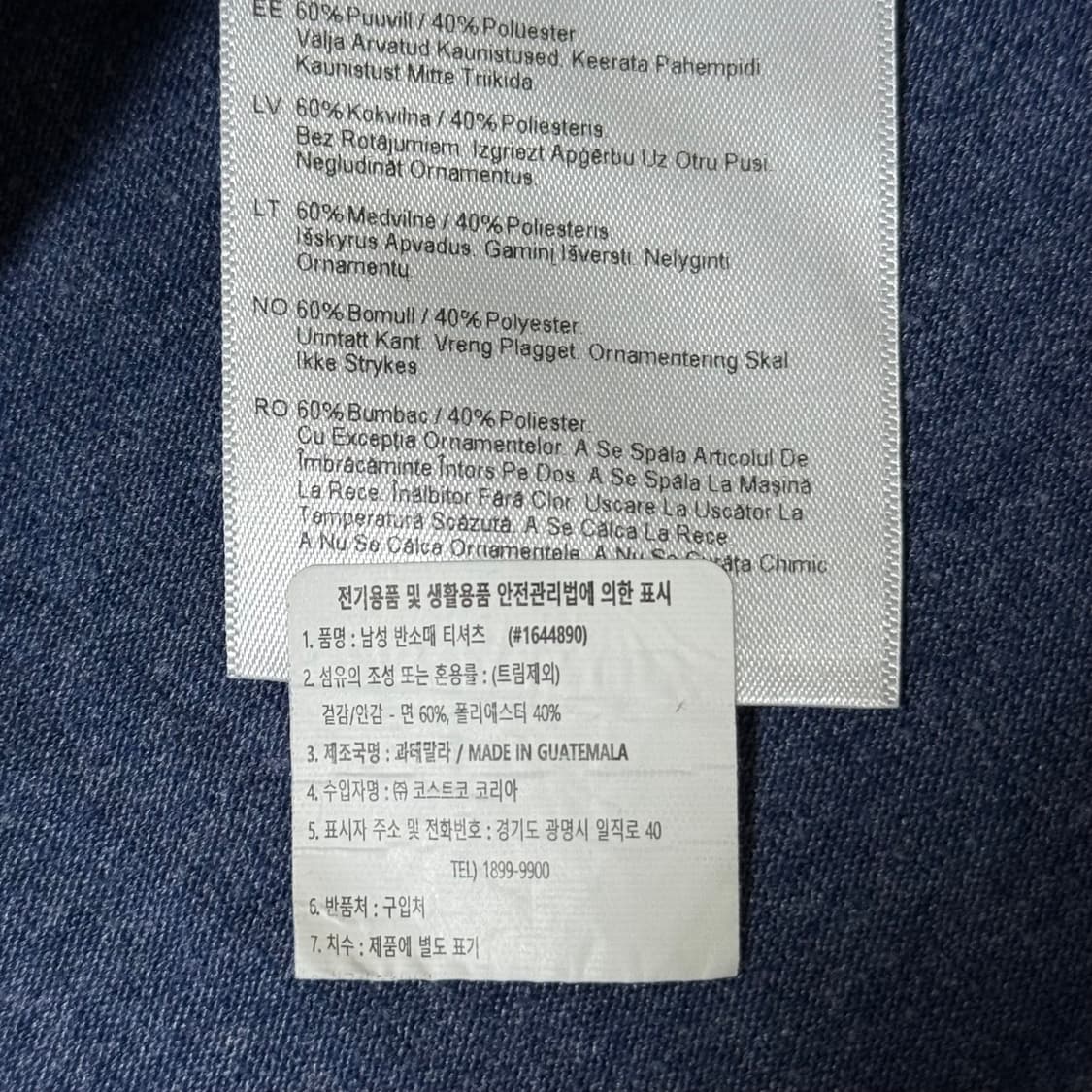 칼하트 반팔 S 상품이미지5