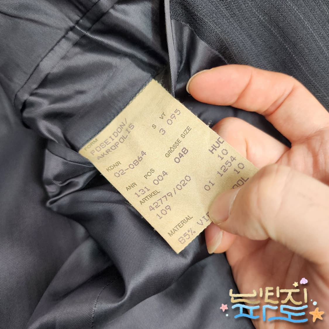 48 휴고보스 비스코스 블레이져 정장자켓 상품이미지9