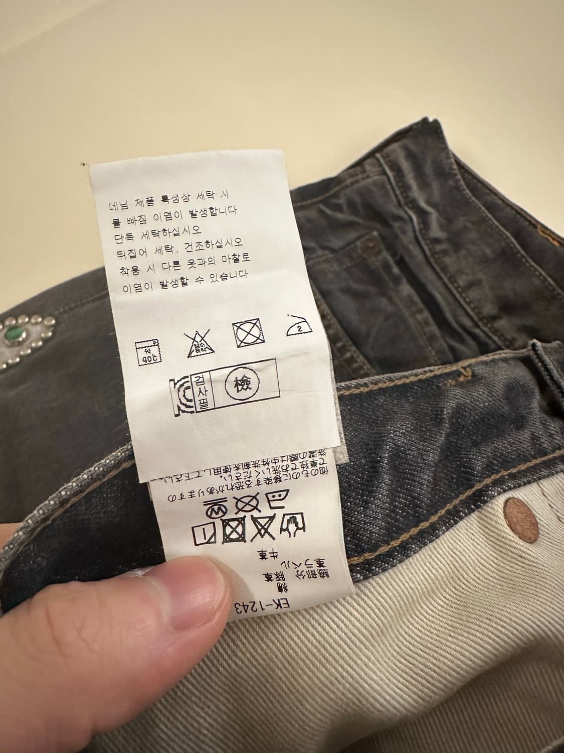 캐피탈 잼스톤 데님 36 상품이미지4