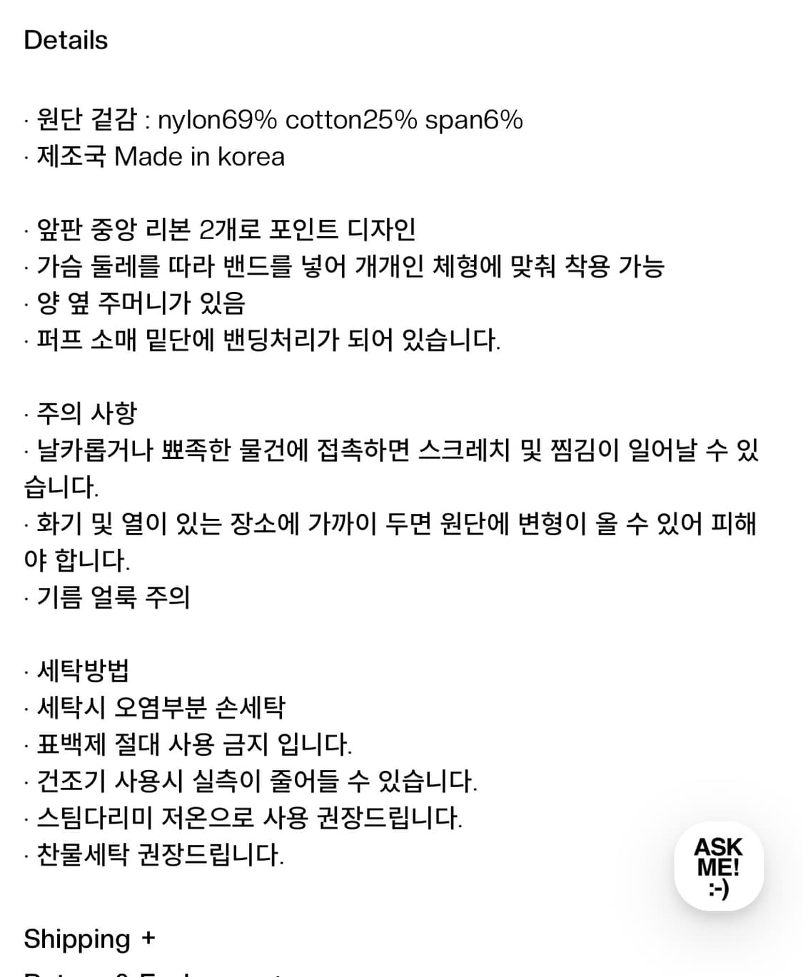 생긴스튜디오 퍼프 리본 셔링 원피스 상품이미지5