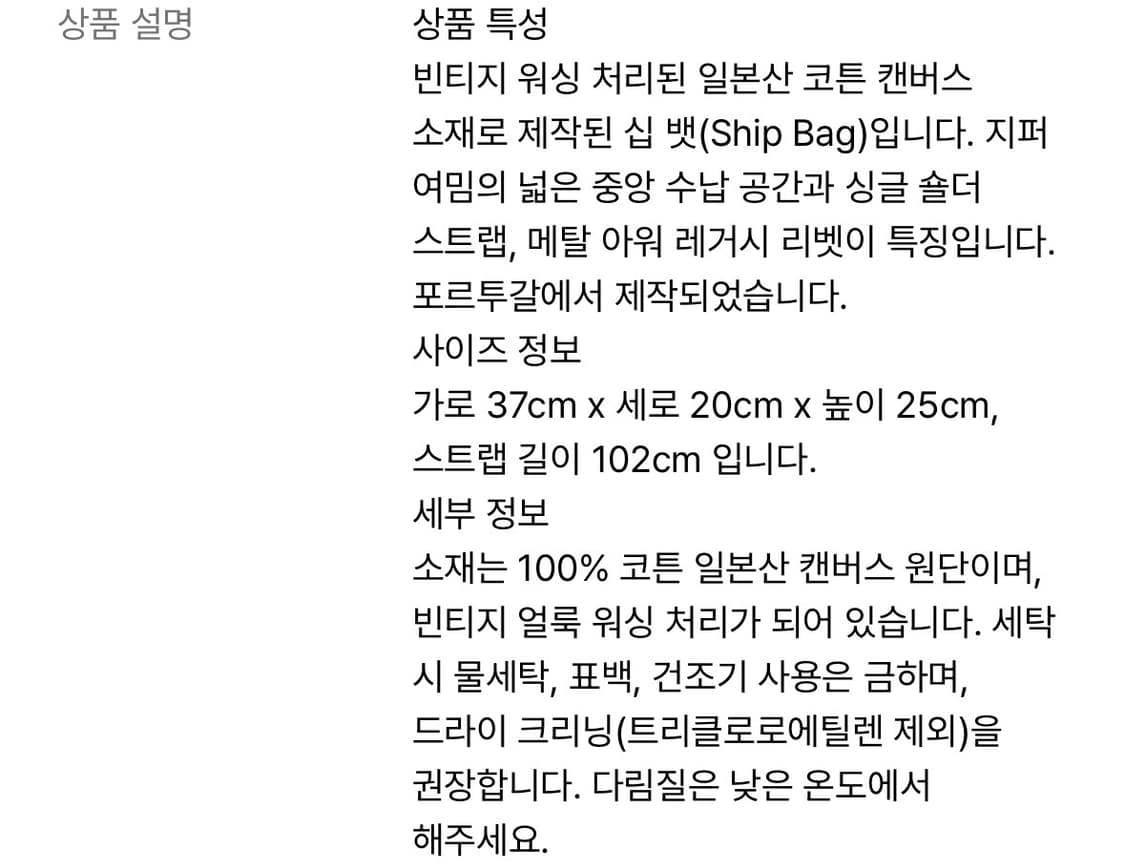 아워레가시 쉽 백 / 숄더백 상품이미지8