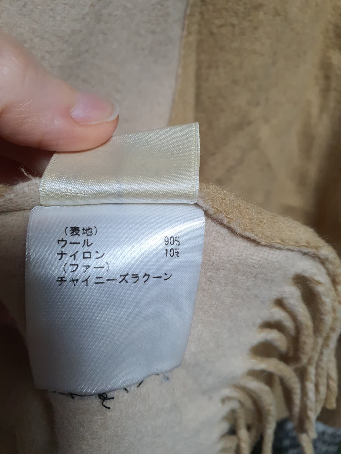 [빈티지] 달천 후드 퍼 머플러 숄 망토 스타일 상품이미지3