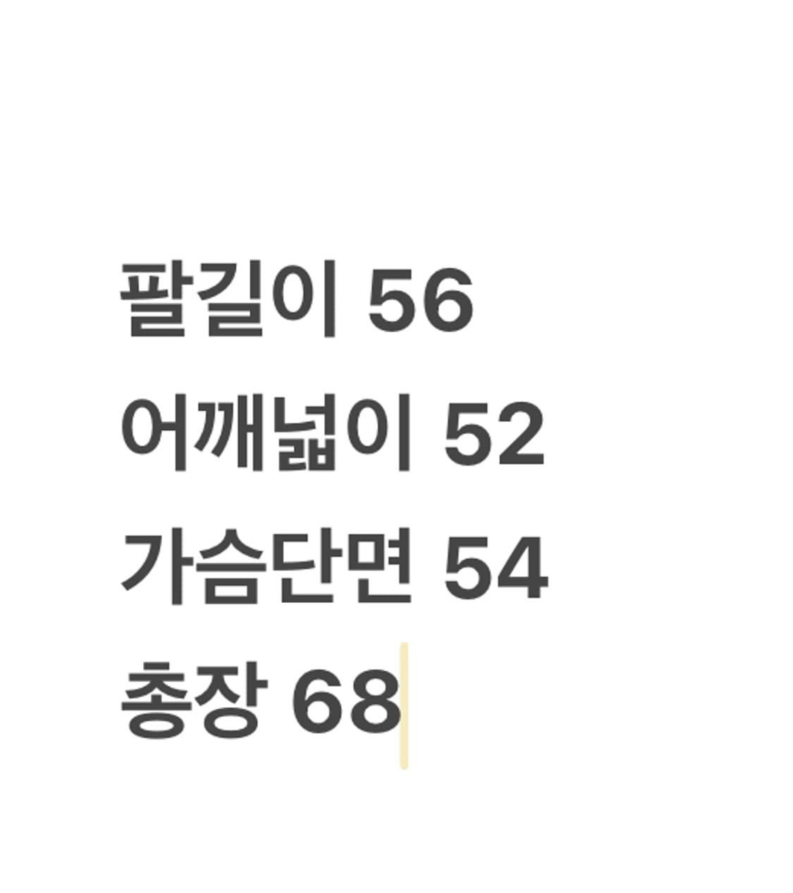 [ 정품/L ] 스타터 뉴욕 자이언츠 빅로고 올드스쿨 바람막이 점퍼 상품이미지7
