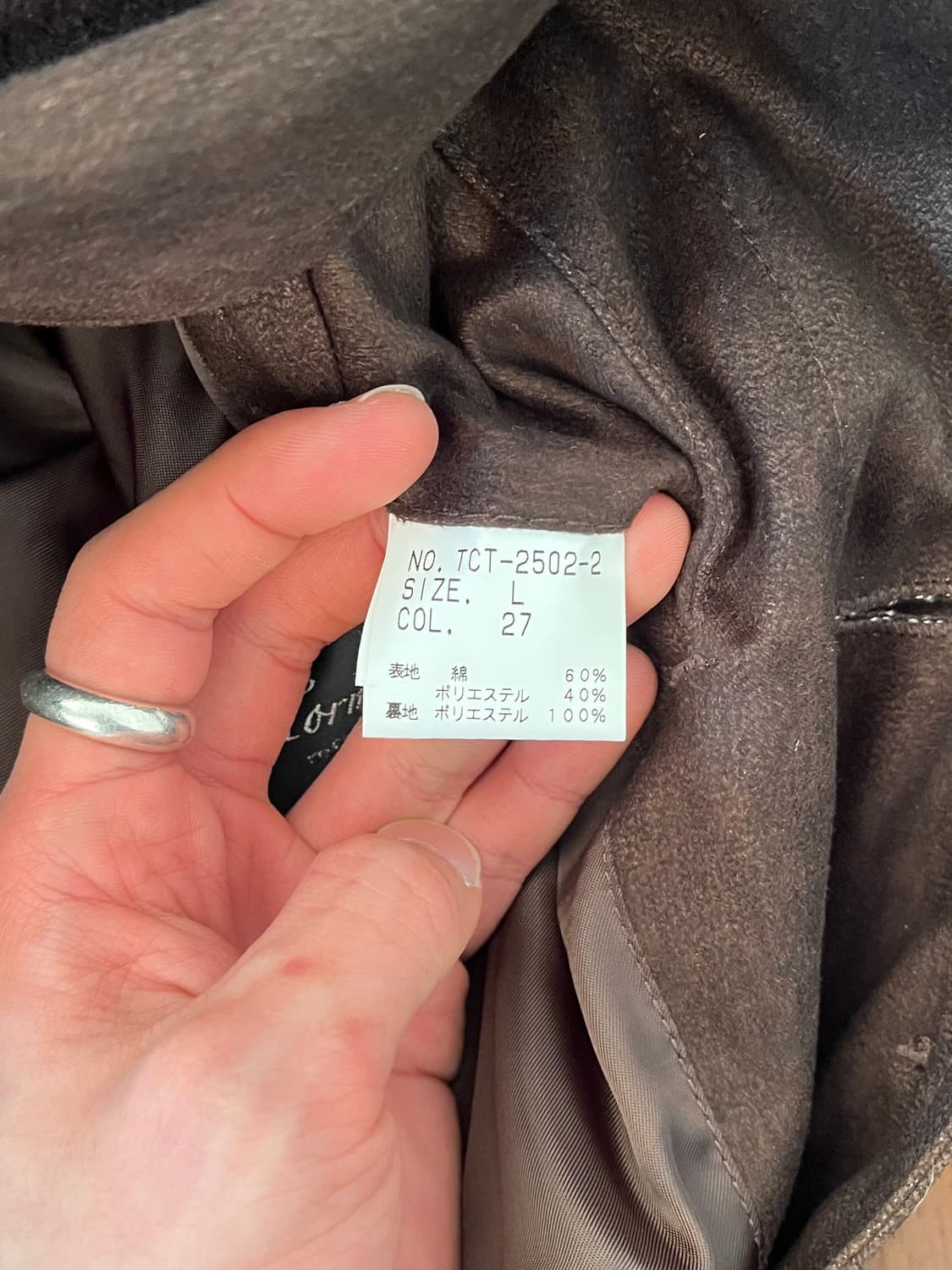 토네이도 마트 마이크로 스웨이드 코트 상품이미지7