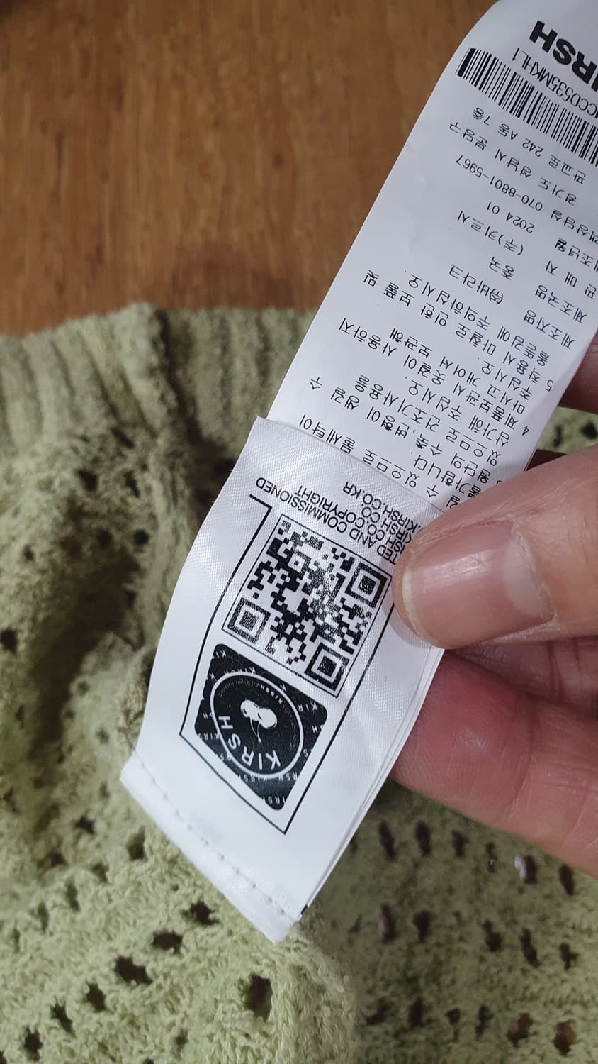 키르시 네트 니트반팔가디건 호칭1
상태최상깨끗 상품이미지7