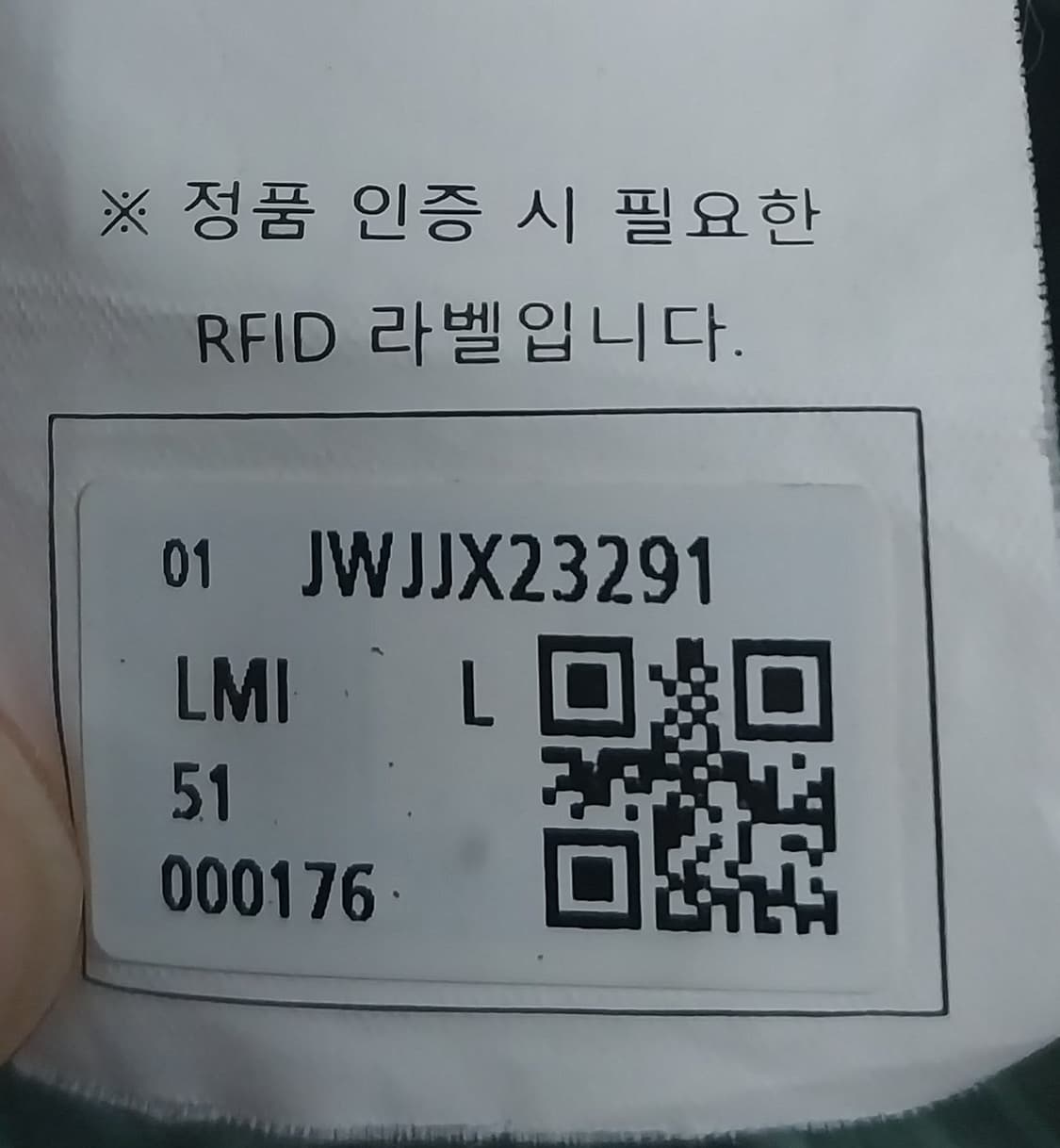 코오롱스포츠 바람막이 L 상품이미지5