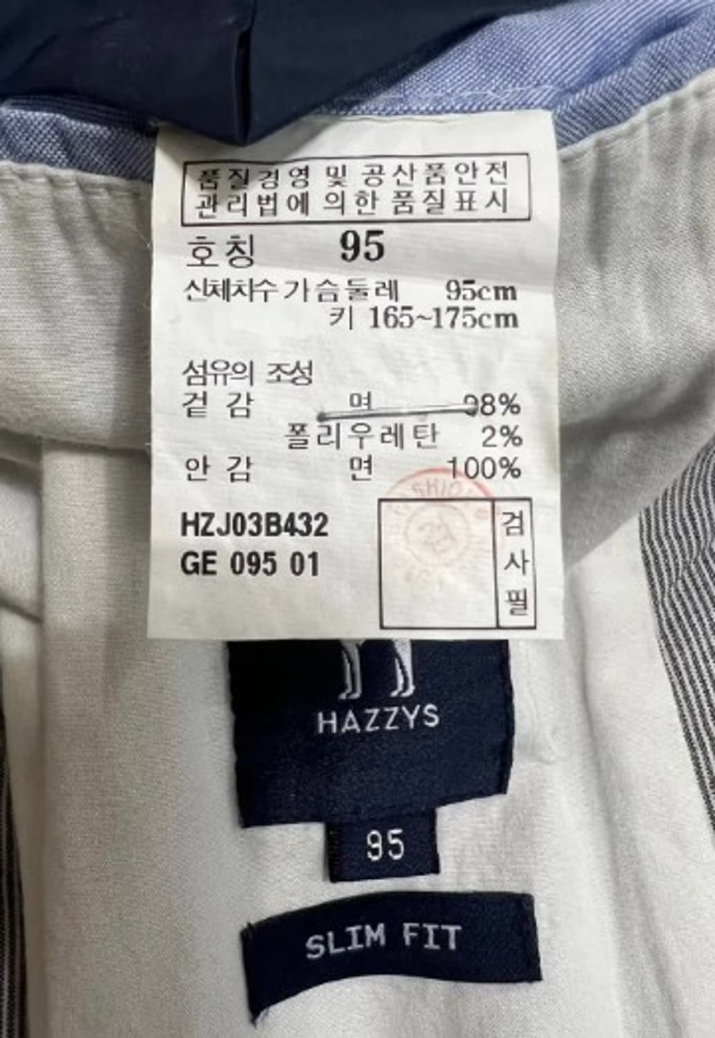 헤지스 남성 잔스트라이프코튼자켓 95 상품이미지5