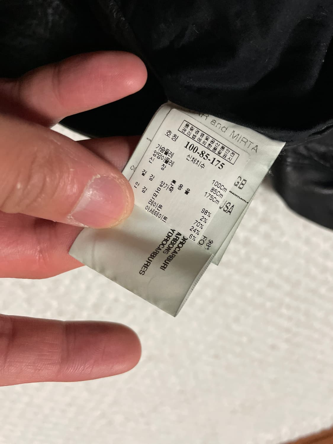RICK OWENS 릭 오웬스 06FW 램스킨 양가죽 레더 자켓 상품이미지8