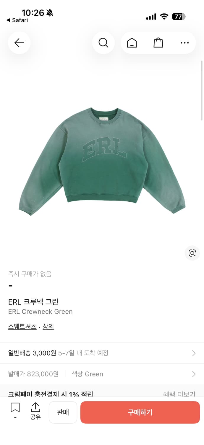 (삽니다) ERL 유니버시티 로고 크루넥 상품이미지1