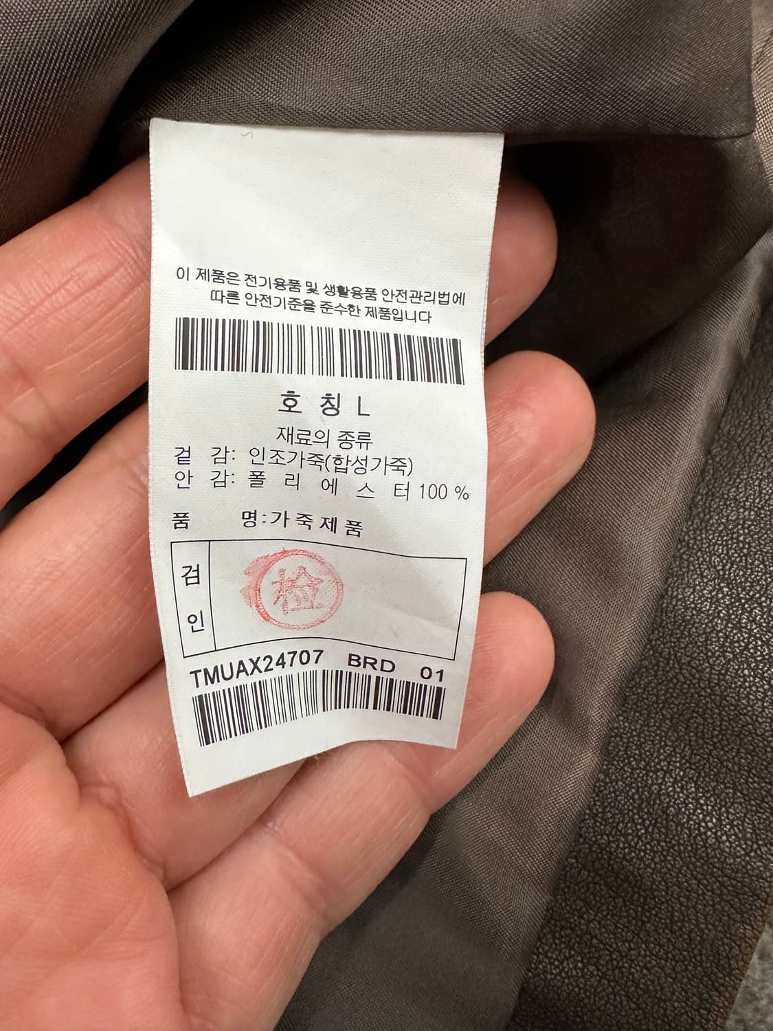 24/7시리즈 가죽 프렌치 워크 자켓 L 상품이미지5