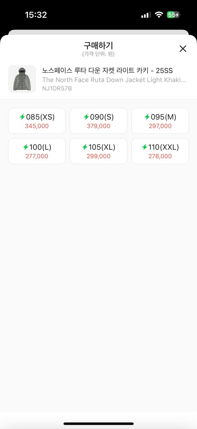 노스페이스 루타 다운 자켓 라이트카키 상품이미지2